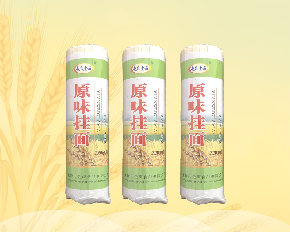 原味挂面900g